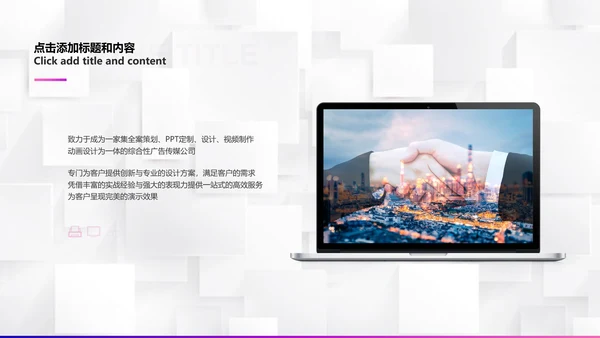 紫色简洁商务工作总结汇报通用PPT模板