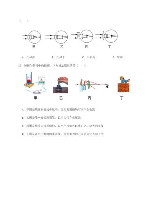 基础强化河北石家庄市42中物理八年级下册期末考试同步训练B卷（附答案详解）.docx