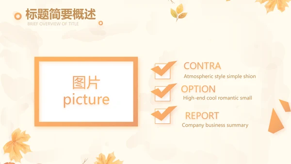 手绘遇见最美教师感恩教师节动态PPT