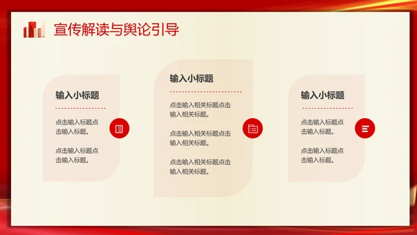 实施渐进式延迟退休年龄的决定PPT模板