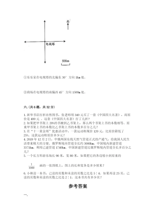 辽宁省【小升初】2023年小升初数学试卷精品（夺冠系列）.docx