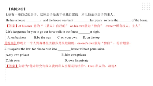 Module 7 English for you and me 模块小结课件（共56张PPT)