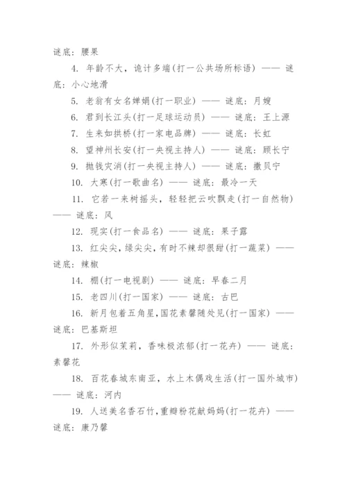 冷幽默脑筋急转弯经典爆笑及答案.docx
