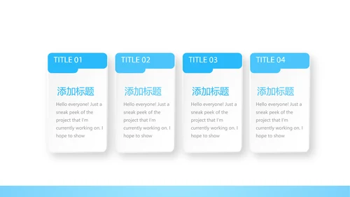 蓝色大气微立体年年终总结汇报商务通用PPT动态模板