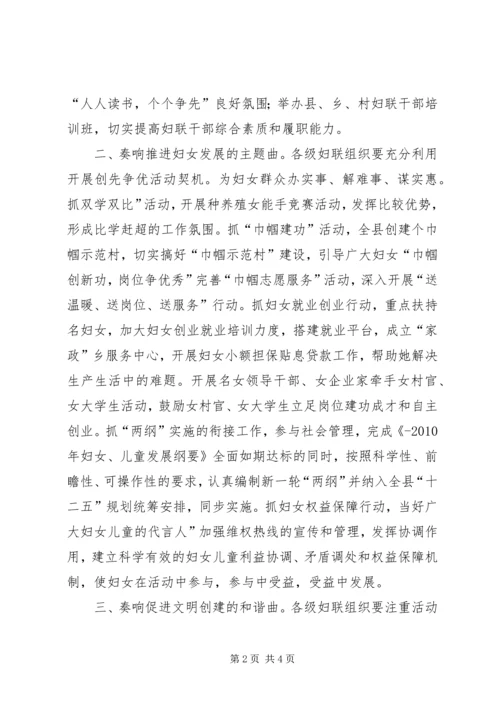 党群共建经验范文.docx