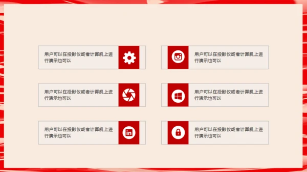 红色卡通消防安全日活动宣传通用PPT模板