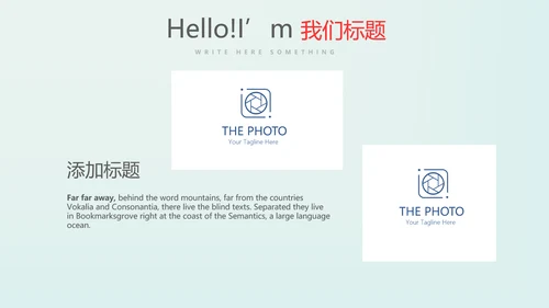 金融保险行业保险公司年终工作总结动态PPT