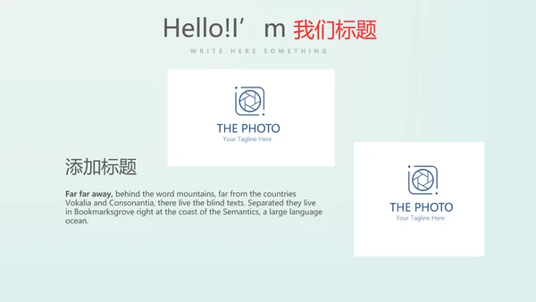 金融保险行业保险公司年终工作总结动态PPT