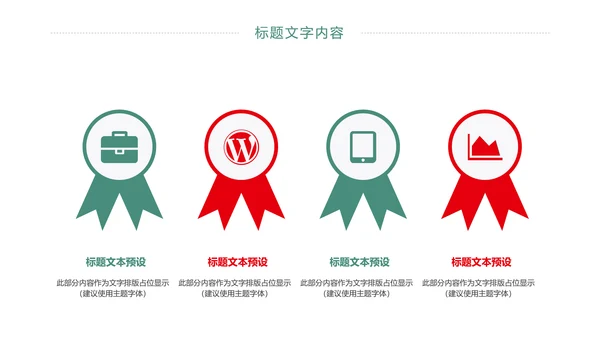 医疗护士工作总结报告PPT模板