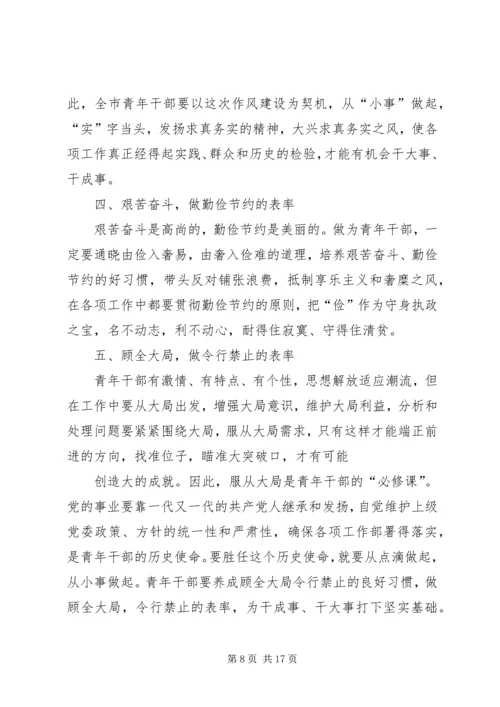 做思想作风建设的表率.docx