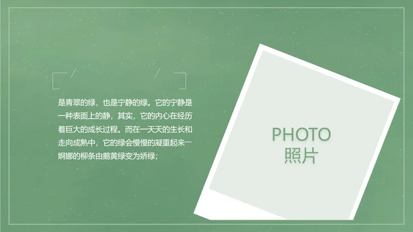 致青春毕业季大学毕业纪念册电子相册动态PPT