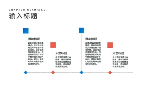 卡通风蓝色车票学生高考动员大会PPT模板
