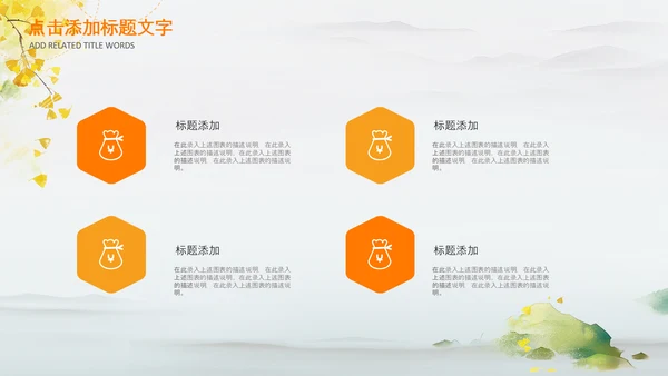 治愈系秋天秋天来了金色秋天丰收的季节P