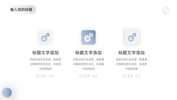 蓝色简约立体公司介绍宣传PPT模板
