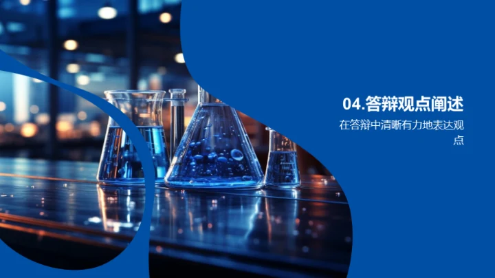 卓越医学论文引领