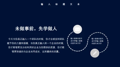工作经验分享握手合作愉快商务通用PPT模板