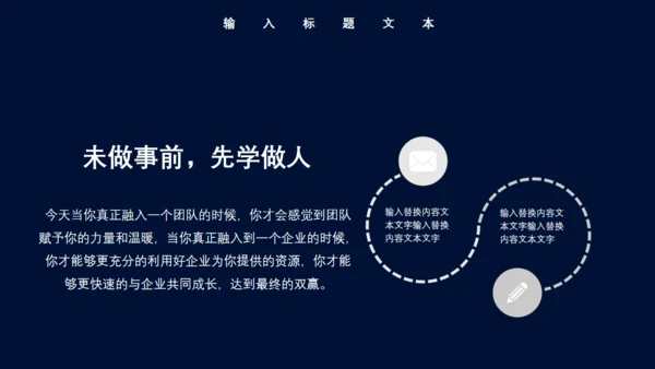 工作经验分享握手合作愉快商务通用PPT模板