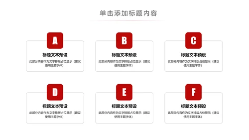 重庆火锅麻辣火锅美食餐饮美味火锅宣传动态PPT