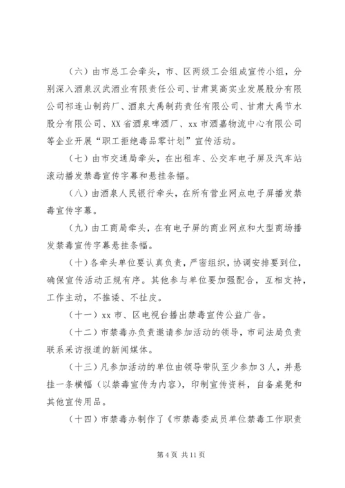 鸡姑小学优秀教师评选方案XX年6月26日.docx