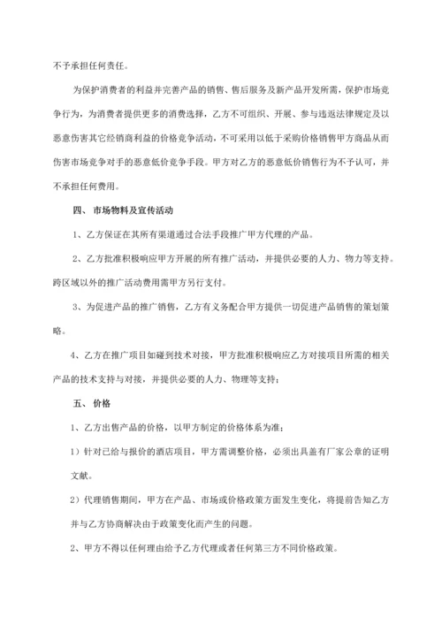 框架合作协议书.docx