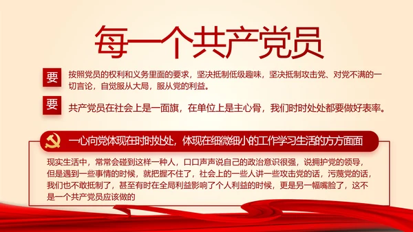 聚焦全国两会政府工作报告PPT