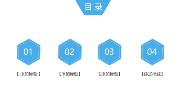 游泳健身比赛少儿游泳训练培训PPT模板