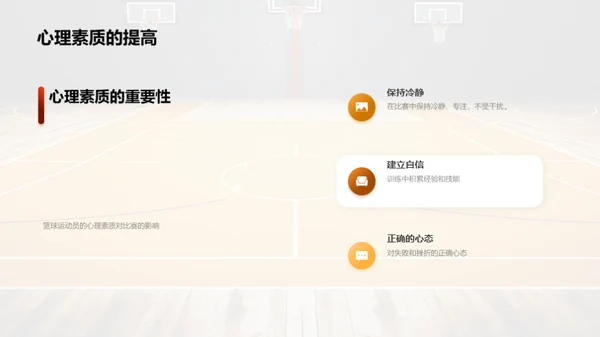 3D风其他行业教育活动PPT模板