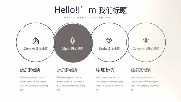 创意黑白摄影摄像比赛动态PPT模板