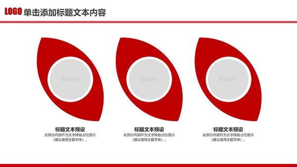立警为公执法为民公安警察武警特警PPT