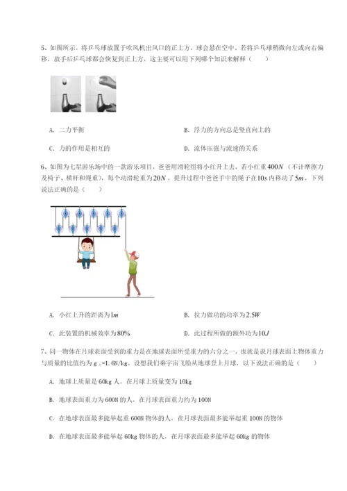 滚动提升练习陕西延安市实验中学物理八年级下册期末考试专题练习B卷（详解版）.docx