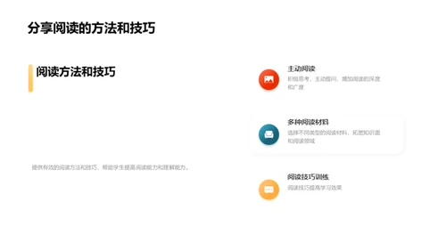 拼音之旅的启航
