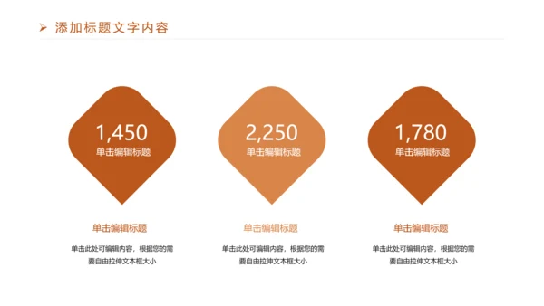 法律意识法律法规律师事务所工作PPT模板