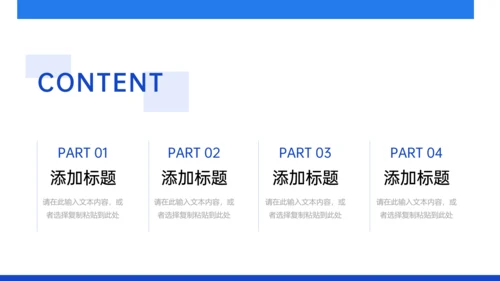 公司运营数据分析复盘总结通用PPT模板
