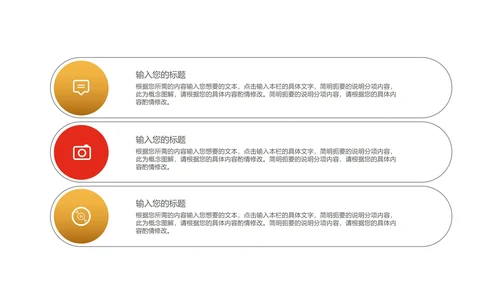 红色纹理风党政述廉述职报告PPT模板