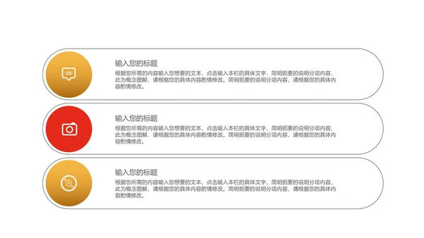 红色纹理风党政述廉述职报告PPT模板