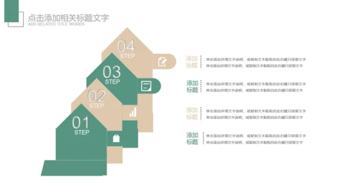 韩范儿唯美文艺花通用PPT模板
