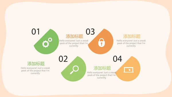 绿色蔬菜营养与健康动态PPT