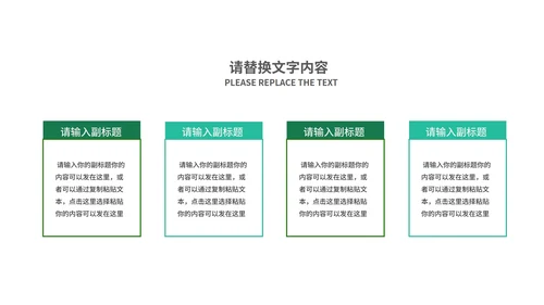 小清新蓝色日历学生高考倒计时PPT模板