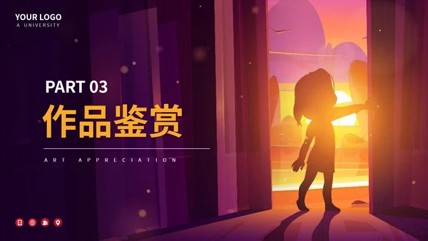 雨果《悲惨世界》文学小说PPT模板