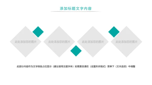 唯美医疗护士工作护士关爱病人工作汇报PPT模板