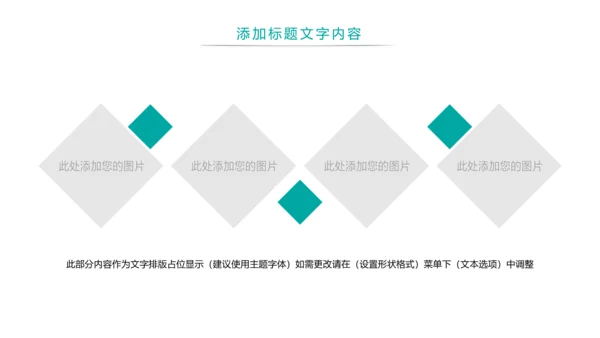 唯美医疗护士工作护士关爱病人工作汇报PPT模板