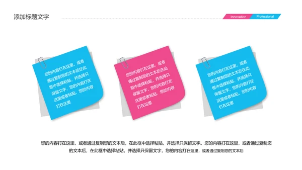 医疗报告人体结构骨骼研究PPT模板