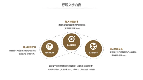 读书分享会阅读好书推荐读好书动态PPT模板