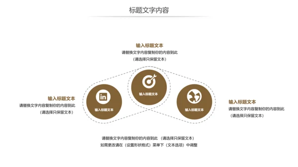 读书分享会阅读好书推荐读好书动态PPT模板