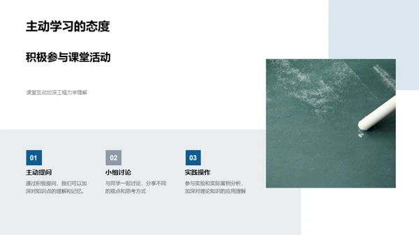 工程力学之精髓