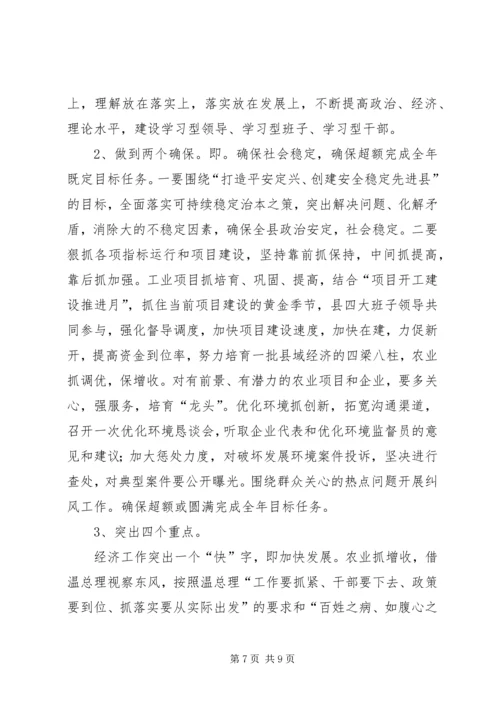 赴广东参观考察学习体会与思考.docx