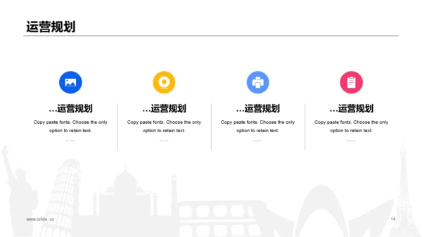 蓝色插画小程序项目投资商业计划书PPT模板
