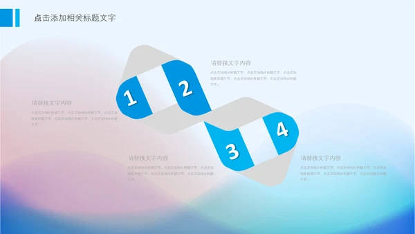 简洁简约抽象工作总结计划述职报告PPT
