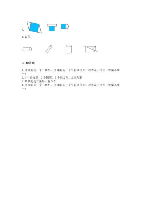 苏教版一年级下册数学第二单元 认识图形（二） 测试卷附答案【突破训练】.docx