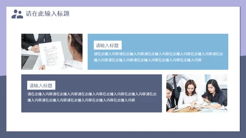 市场销售经验技巧分享通用PPT模板